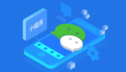 新手不會做小程序運營?運營攻略來了。