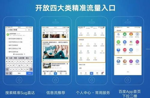開放生態(tài)才是王道,智能小程序月活破億,蘇寧,58等紛紛入駐