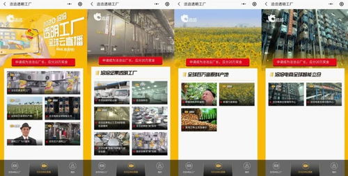 樂事沙漠農(nóng)場紀錄片,能再現(xiàn)農(nóng)夫山泉 水源地傳奇 嗎