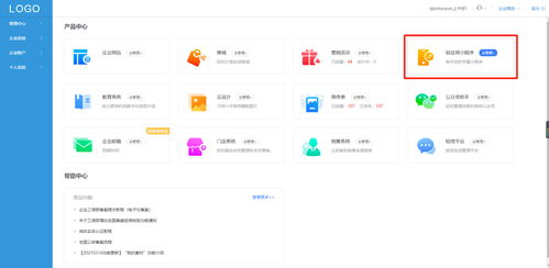 小程序開發(fā) 網(wǎng)絡(luò)小白要怎么開發(fā)制作鮮花小程序