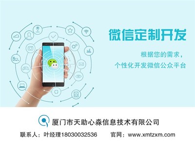 會務(wù)小程序開發(fā)源碼、會務(wù)小程序開發(fā)、廈門會務(wù)微信商城開發(fā)|價(jià)格,廠家,圖片-商虎中國