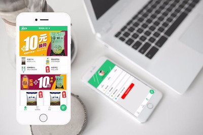 【千城萬店商城系統(tǒng)小程序app開發(fā) 千城萬店系統(tǒng)開發(fā)】價(jià)格_廠家_圖片