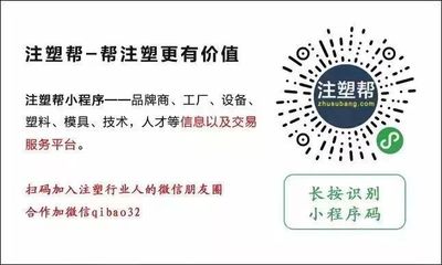 【行業(yè)知識(shí)】如何提高PP產(chǎn)品透明性?7點(diǎn)內(nèi)容面面俱到!