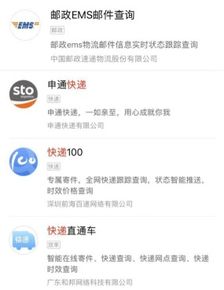 申通快遞入駐智能小程序 工具類產品該如何革新