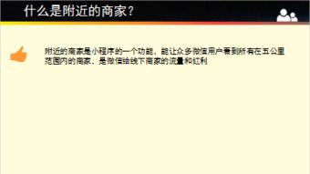 幾張圖告訴你，小程序是怎么做的