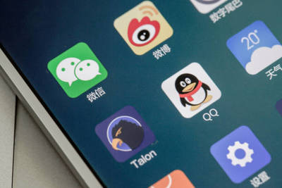 微信小程序 驅(qū)動(dòng)未來(lái)智慧新零售的核心引擎